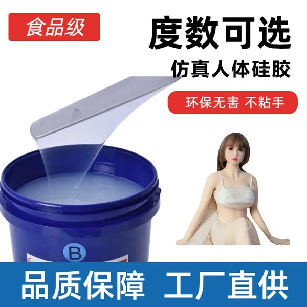 0-Shore Simulated Human-Body Silicone, Ultra-Soft, Oil-Free, Food-Grade Liquid Silicone Raw Material