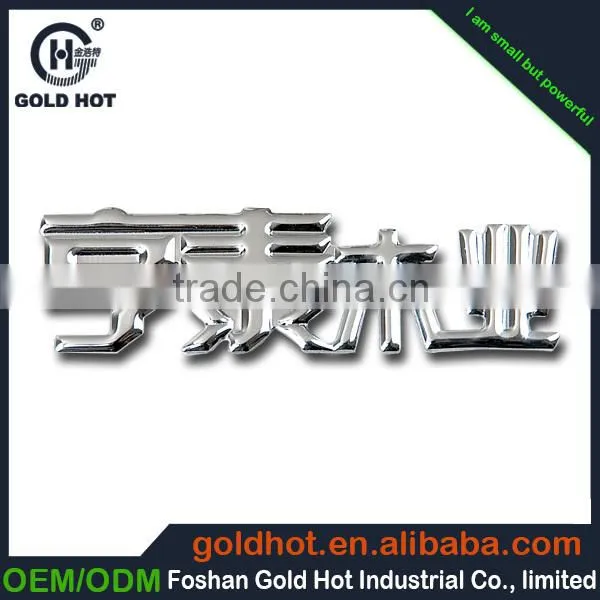Diamond Cutting Letter Stickers ,aluminum Sticker ,die Cast Metal Logo photo-2