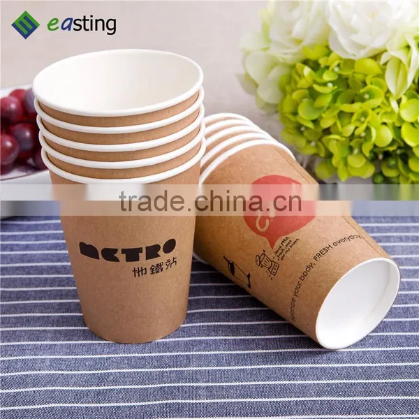 Double Wall Coffee Paper Cup Wrapped in a Layer of Kraft Paper photo-4