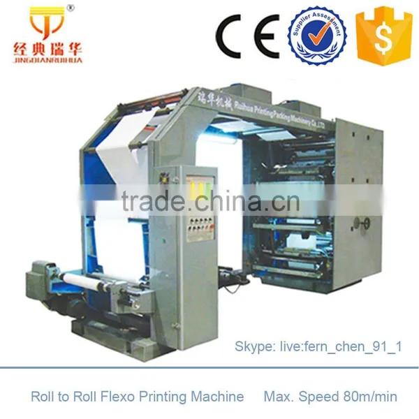 UV Printer Price,Flexo Die Cutting and Printing Machine photo-2