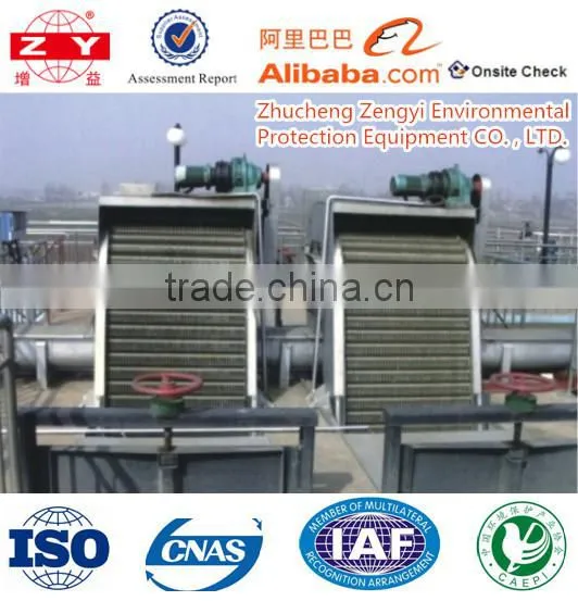 Waste Water Treatment Machine