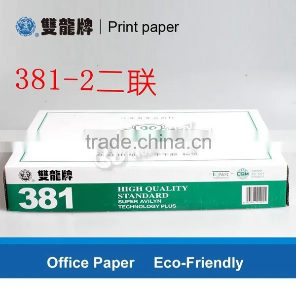 9.5"x11"/15"x11" High Quality Single Ply Computer Print Paper photo-4