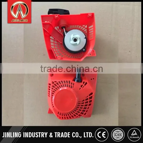 Plastic Saw Cutter Machine Band Saw Starter Assy photo-1