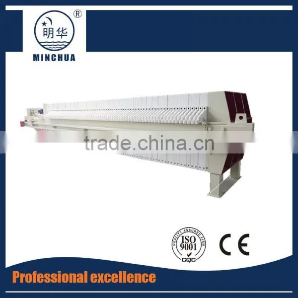 Fertilizer Tank Filter photo-2
