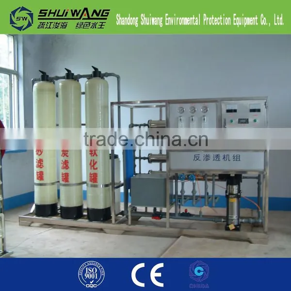 RO Water Treatment With Low Price From China Plant photo-3
