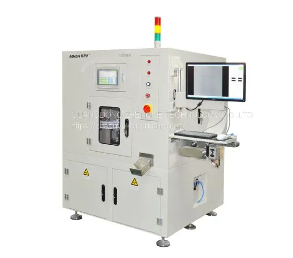 Online Automatic X-ray Inspection Equipment XG5600