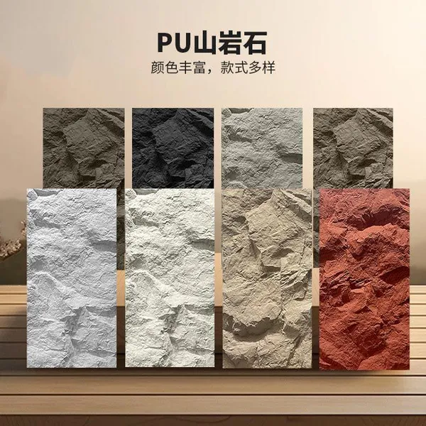 PU Stone Panels Outdoor Industrial Design Style Faux Rock Artificial Stone Wall Panel for Exterior Wall Decorative With CE photo-1