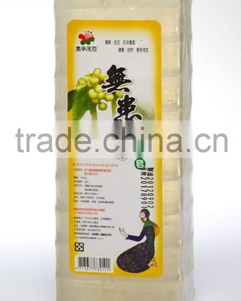 Taiwan Made High Quality Natural Sapindales Soap photo-6