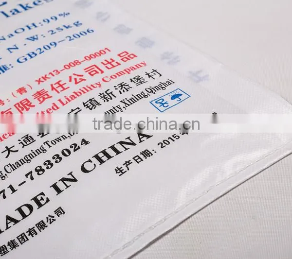 High Quality Woven Bags 50 kg Fertilizer Bag photo-3