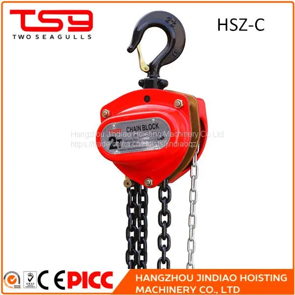 Quick-lifting Type HSZ-C 3 Ton Manual Chain Pulley Blocks / Chain Hoist