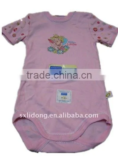 Cute Baby Clothing