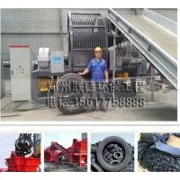 High Quality Tire Shredder With Rotating Sieve