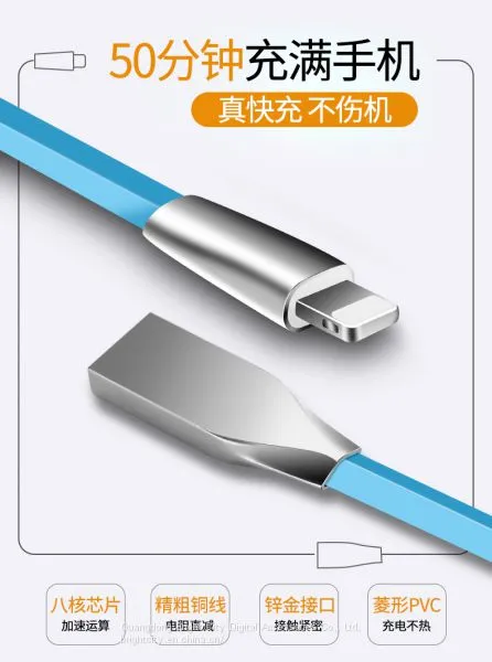 кабель для передачи данных iPhone 6