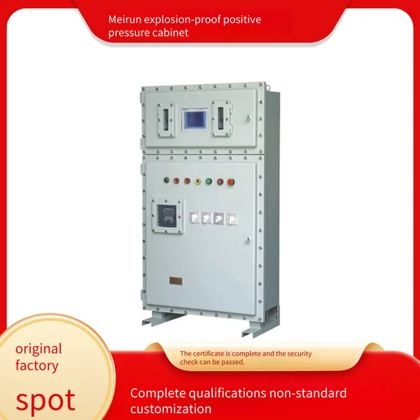 Nanfang Meirun, Piano-style Positive Pressure Explosion-proof Cabinet, Made of High-quality Steel Plate, Ventilated Design photo-3