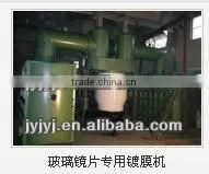 Aluminum Mirror Vacuum Coating Machine