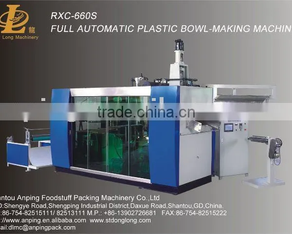 Plastic Package Machine