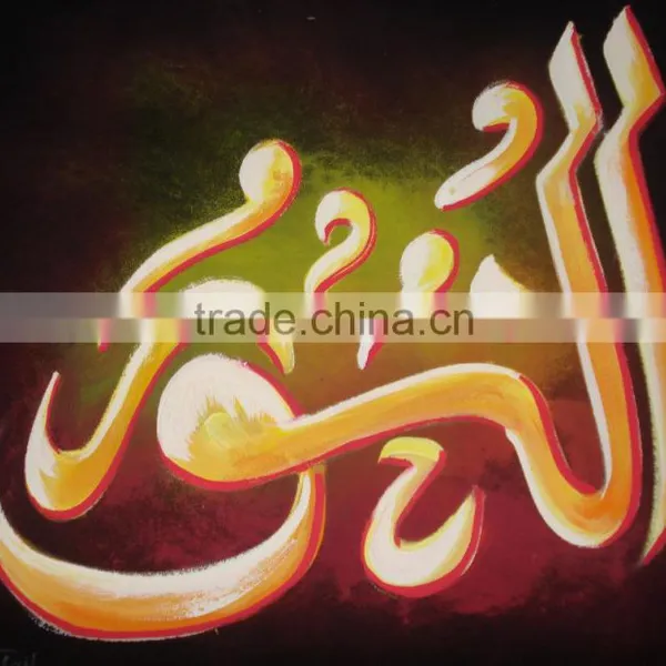 islamic wholesale goods / Islamic Gift