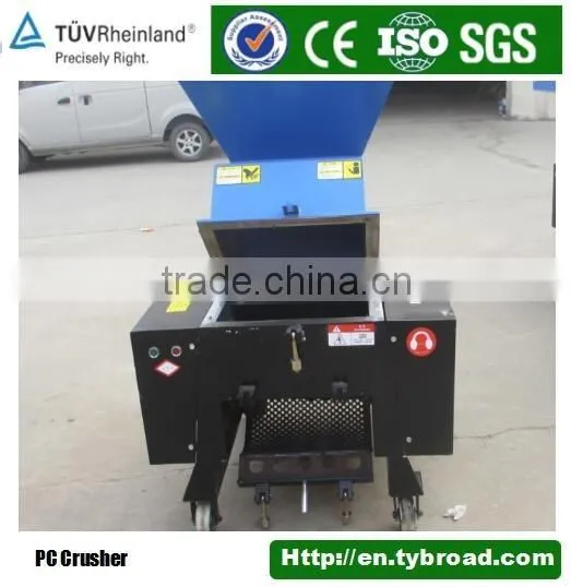 China manufacturer of Waste Plastic Pipe Crusher