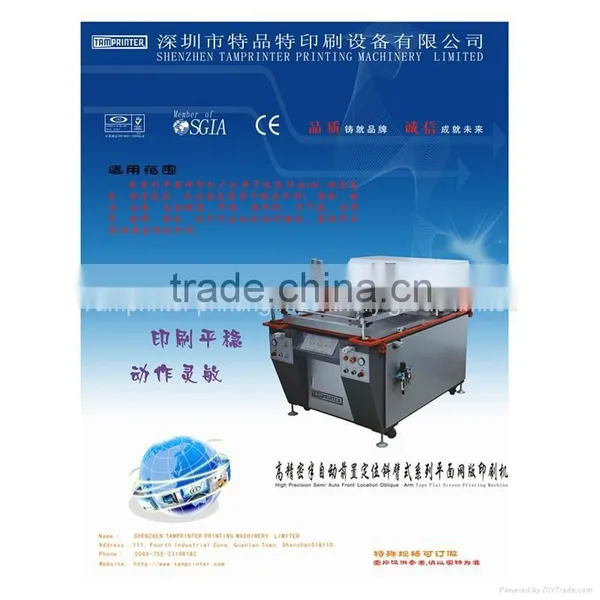 TM-120140 Semi-automatic 1 Color Large Size Oblique Arm Screen Printing Machine photo-2
