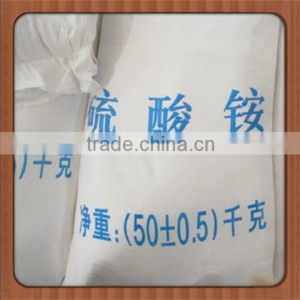 Pure White Granular Ammonium Sulphate photo-4
