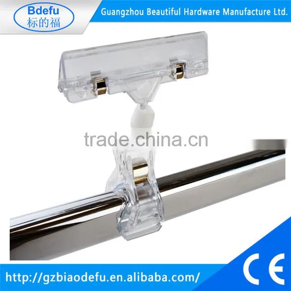 Spring Clip Swivelling Plastic Price Card Holder