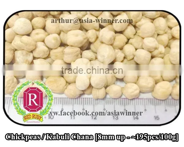 Chickpeas / White Chana / Kabuli Chana / Cicerarietinum (Red Ruby) photo-4
