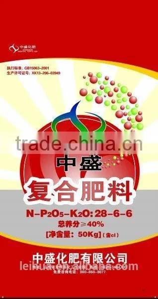Customized Laminated Colorful Bopp Sack pp Woven Bag photo-6