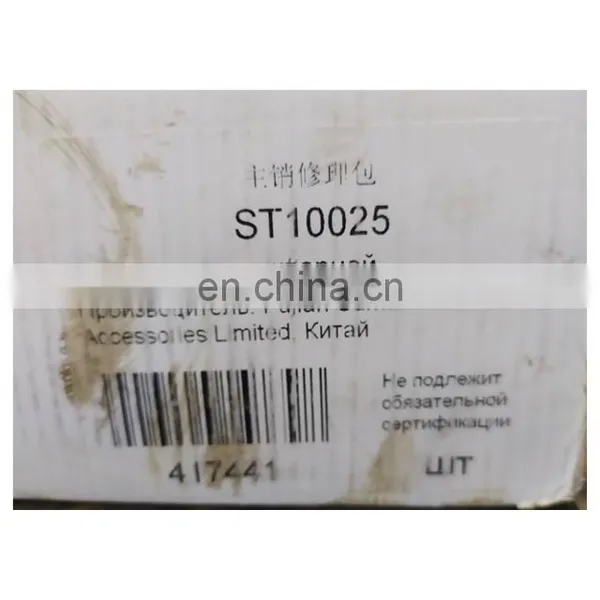 King Pin Repair Kits 417441 photo-3
