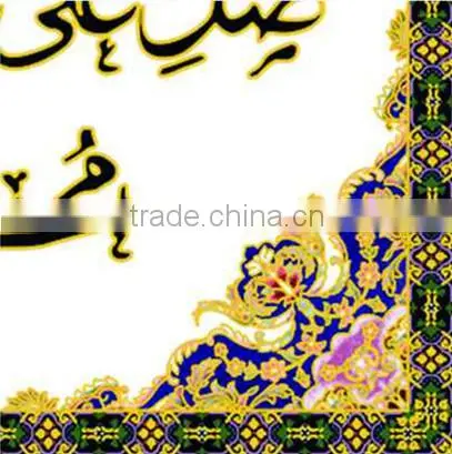Muslim Design Wall Tiles photo-4
