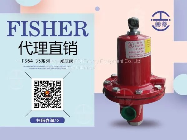 Fisher 64-35 Pressure Reducing Valve Nitrogen Ammonia Steam Pressure Regulator Red Gas Regulating Valve photo-2