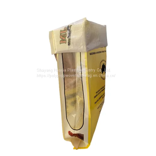 Ravure Printing Bopp Rice Packing Empty Bags 15kg 20kg 50kg Plain Price Sack photo-5