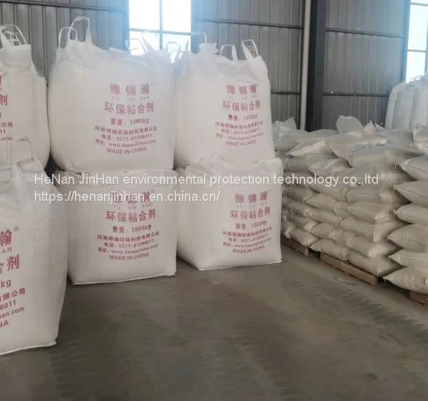 Binder for Pellet of Ore Powder photo-5
