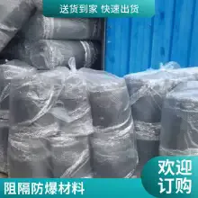 Explosion Proof Material, Oil and Gas Recovery Device, Barrier, Explosion-proof Material, Honeycomb Shaped Oil Tank Material, photo-2