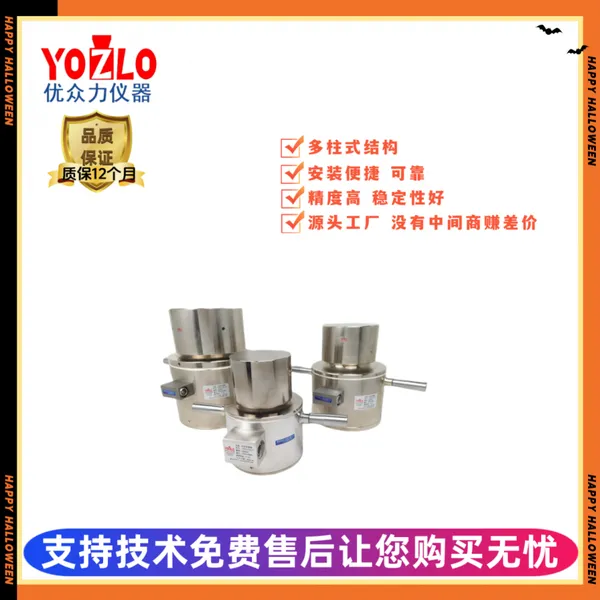 Calibration Standard Force Gauge for YSOKL-YL-3000kN Force Sensor Testing Machine photo-2