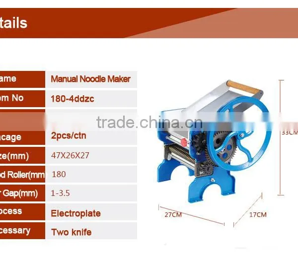 180mm of Two Knives Manual Rice Noodle Making Machine(180-4FXZC) photo-4