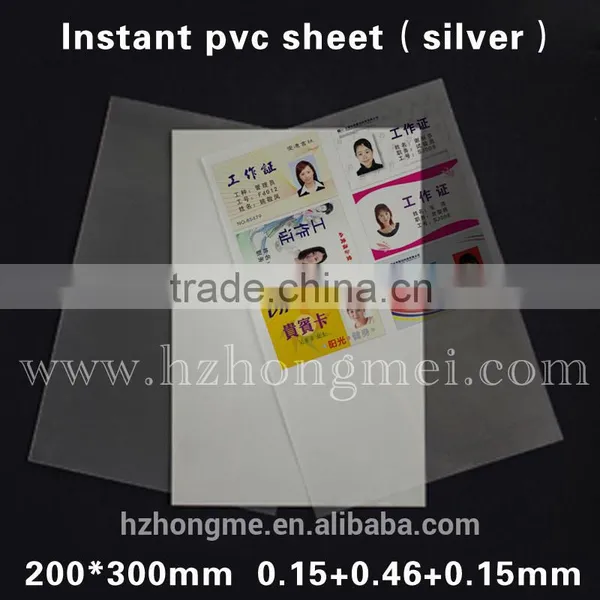 2015 Plastic Instant Non-laminating PVC Silver Card Make Set for Pvc id Card 200*300*0.76mm(0.15+0.46+0.15) photo-2