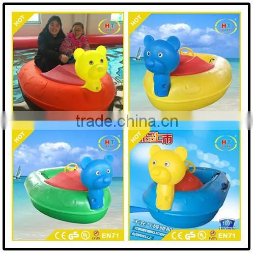 Non-inflatable Summer Best Selling Kids Aqua Bumper Boats, Motorized Non-inflatable Bumper Boat for Kid photo-4