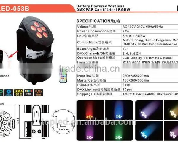 New Rechargable Battery/Wireless DMX PAR CAN 6pcs 4-in-1 8W RGBW photo-4