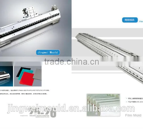 extrusion die for pvc wpc ceiling panel/board