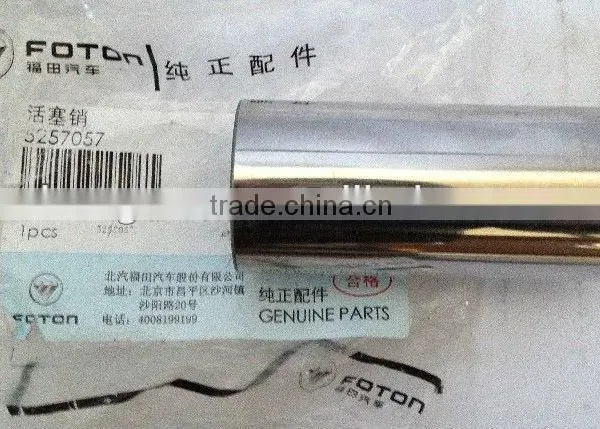 Foton Cummins Engine ISF2.8 Pistion Pin 5257057