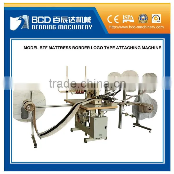 mattress sewing machine mattress border sewing machine (BZF)