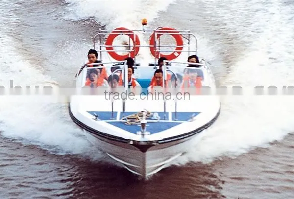 Speed Boat