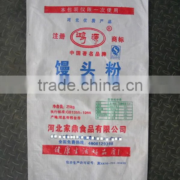 PP Woven Bag Plastic Bags Used for Rice Sugar Cement Fertilizer Feed Putty photo-2