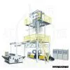Sell Three-Layer Common-Extruding Rotary Die-Head Film Blowing Machine