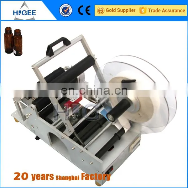 HIG Servo Motor Economy Wet Glue Round Bottle Label Attaching Machine photo-4