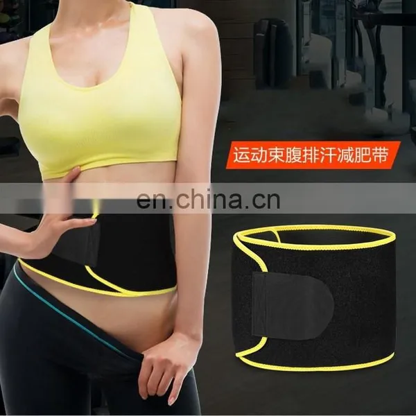 Neoprene Waist Trimmer Belt Sweat Band#SFD-01