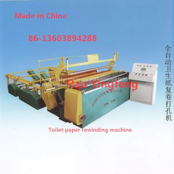 787-1092-2880 Type High Speed Toliet/ Tissue Paper Making Machine photo-5