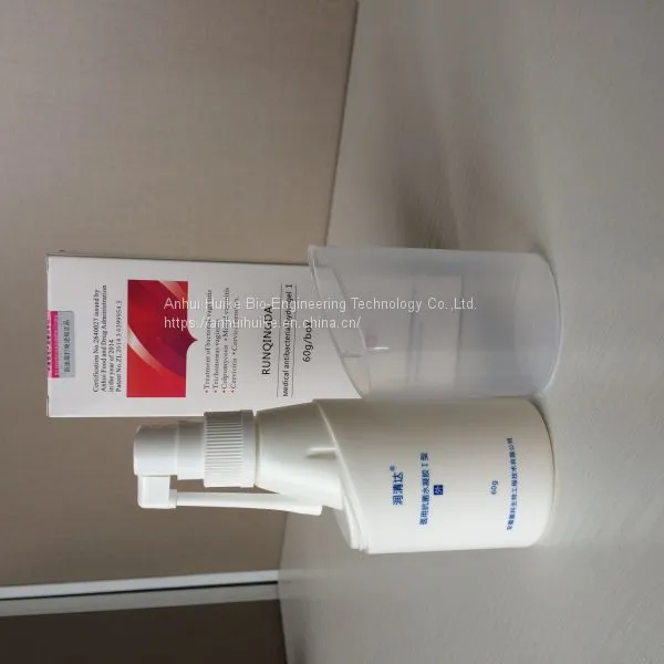 Medical Antibacterical Hydrogel photo-5