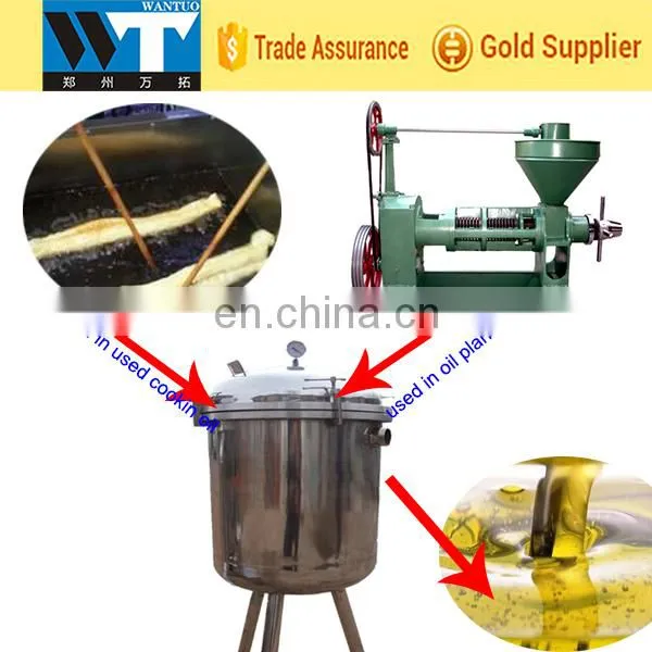 Commercial Edible Cooking Oil Purifier for Sales
