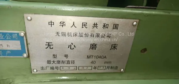Wuxi MT1040A Centreless Grinder photo-2